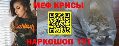 ALPHA-PVP Бузулук