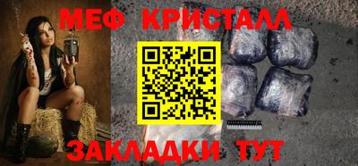 ALPHA-PVP Бузулук