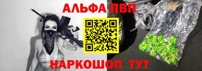 кристаллы Бугуруслан