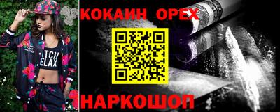 ALPHA-PVP Бузулук