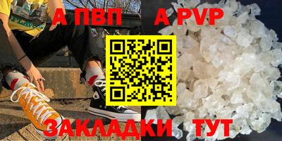 кристаллы Бугуруслан