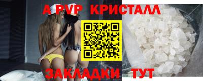 кристаллы Бугуруслан