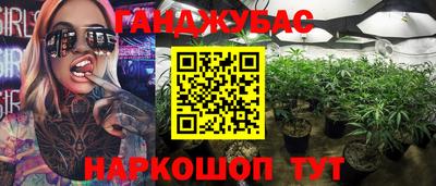 ALPHA-PVP Бузулук