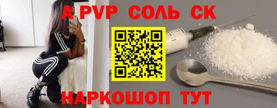 амф Будённовск