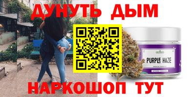 ALPHA-PVP Бузулук