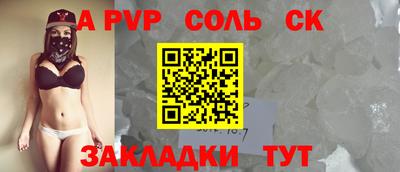 кристаллы Бугуруслан