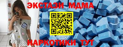 кристаллы Бугуруслан