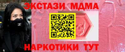 ALPHA-PVP Бузулук
