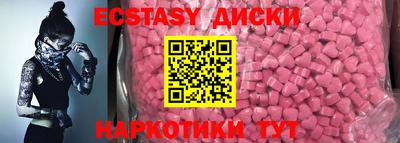 дурь Волгодонск