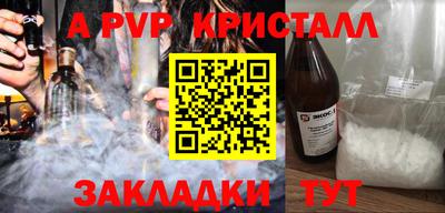 амф Будённовск