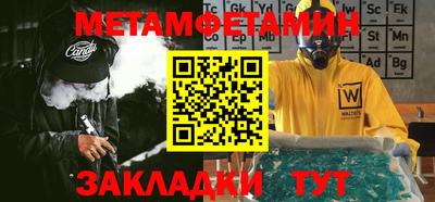 амф Будённовск