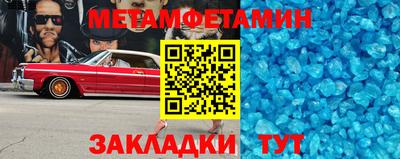 кристаллы Бугуруслан