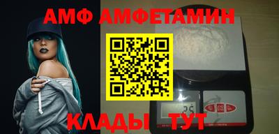 кристаллы Бугуруслан