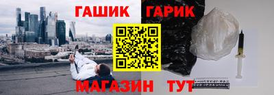 кристаллы Бугуруслан