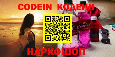 амф Будённовск