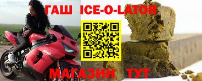 кристаллы Бугуруслан