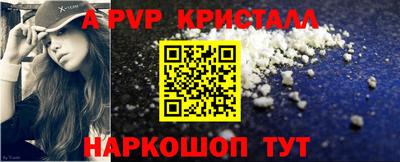 амф Будённовск