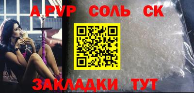 амф Будённовск
