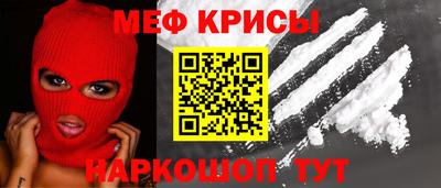 кристаллы Бугуруслан