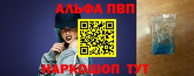 ALPHA-PVP Бузулук