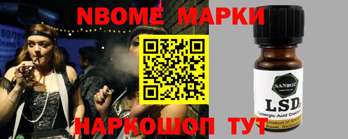 Лсд 25 экстази  LSD-25 экстази кислота  Вход с VPN  Протвино 