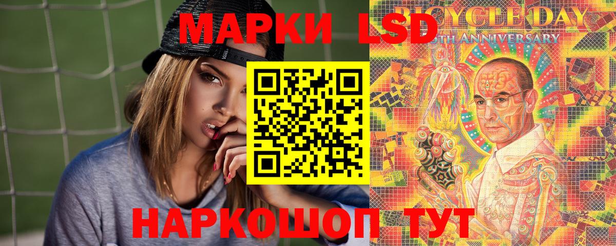 Марки N-bome 1500мкг Протвино