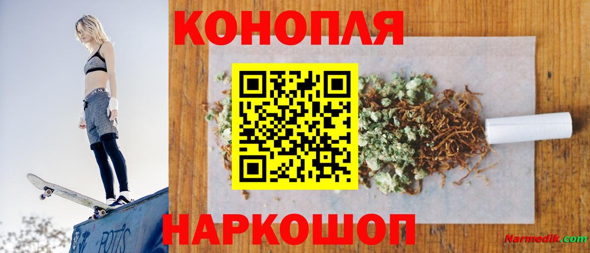 Марихуана VHQ  Вход с VPN  Конопля марихуана  Канабис VHQ  Протвино 